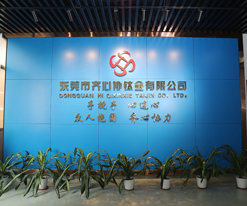 关于我们视频图