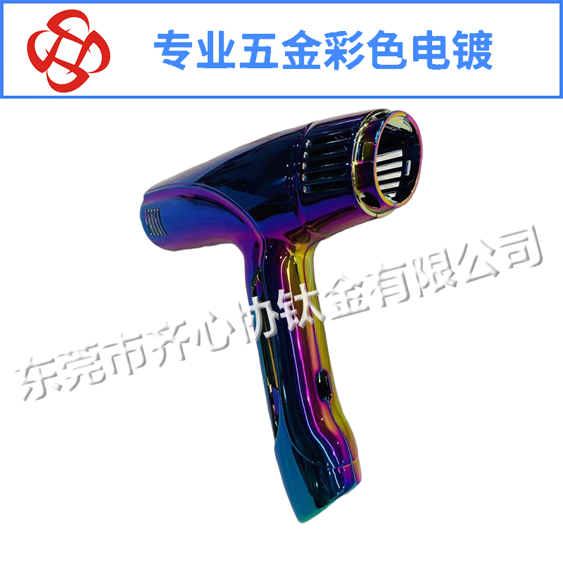 PVD真空电镀你了解吗？