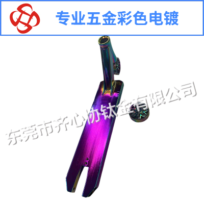滑板车轮子彩色电镀