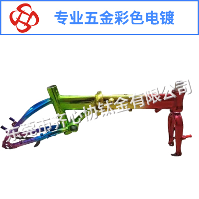 折叠车间渐变色真空电镀