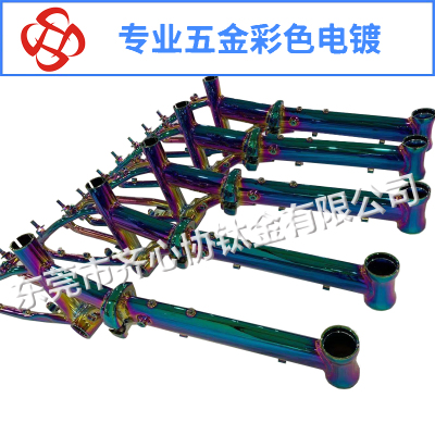 折叠车架真空电镀