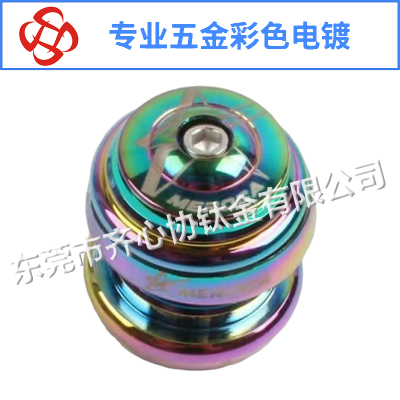 碗组盖彩色真空电镀