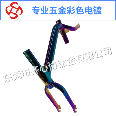 学步车真空电镀