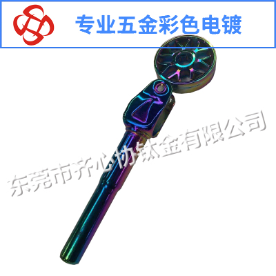 滑板车配件彩色电镀