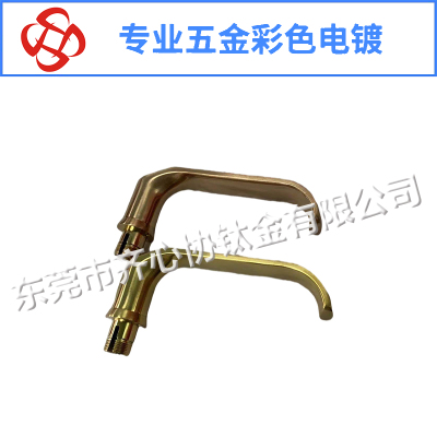 门把手真空电镀
