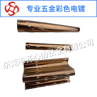 卷发器真空电镀