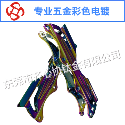速滑冰鞋真空电镀