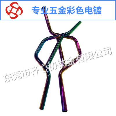 自行车燕把彩色电镀