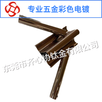 卷发器玫瑰金电镀